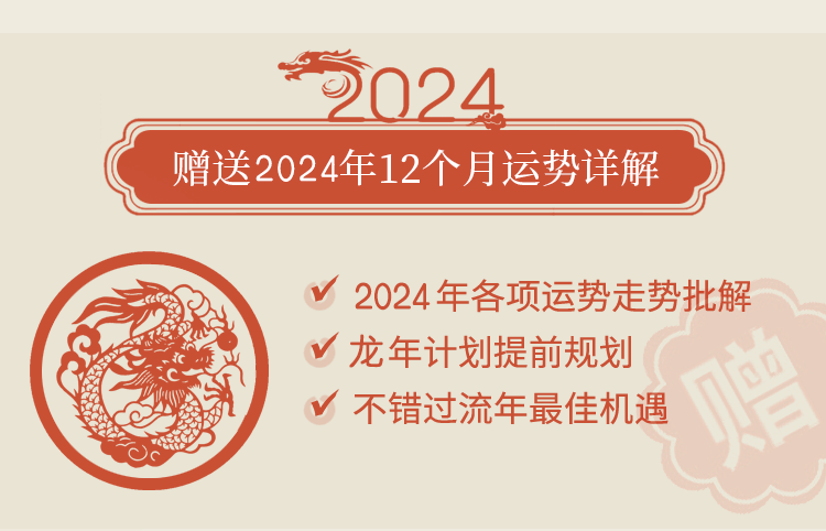 测算后您将知道以下信息